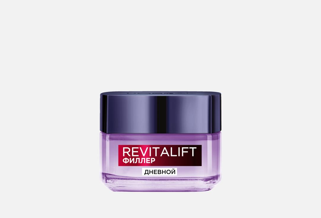 Изображение товара Увлажняющий Дневной крем для лица L'Oreal Paris REVITALIFT ФИЛЛЕР