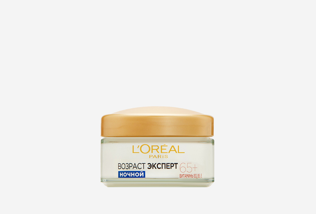 L'OREAL Крем для лица ночной Возраст Эксперт от 65лет 50мл
