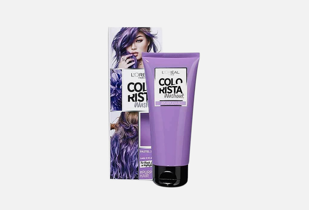Смываемая бальзам-краска для волос  Colorista Washout Пурпурные волосы 