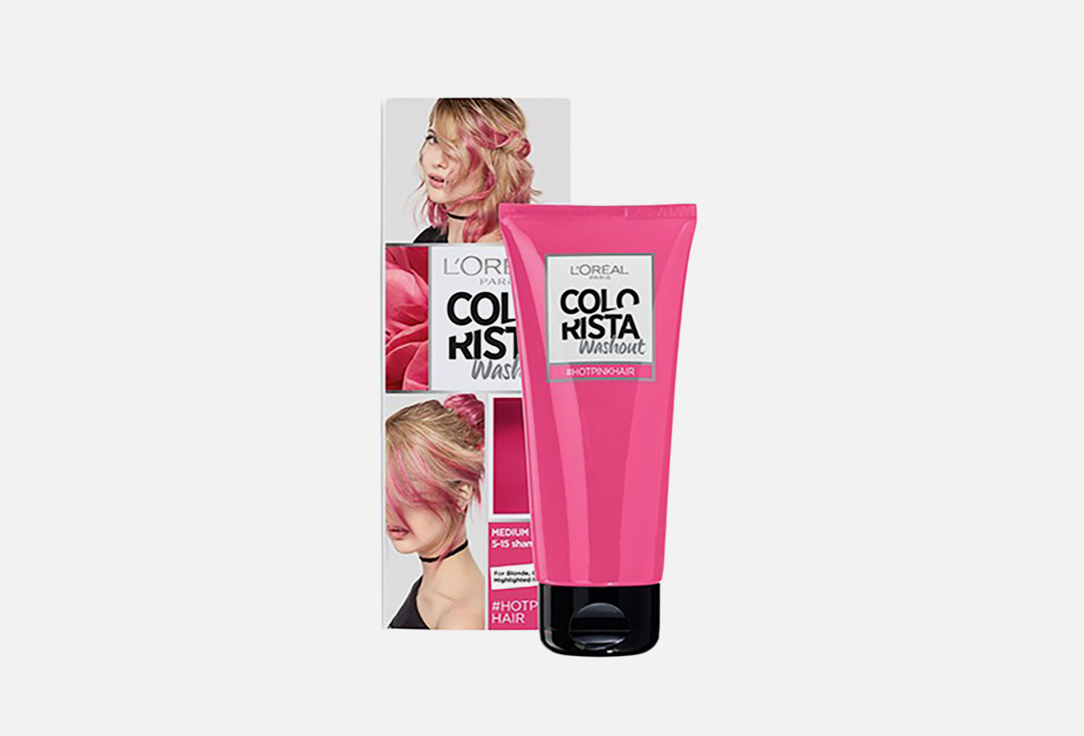 Смываемая бальзам-краска  Colorista Washout Фуксия волосы 
