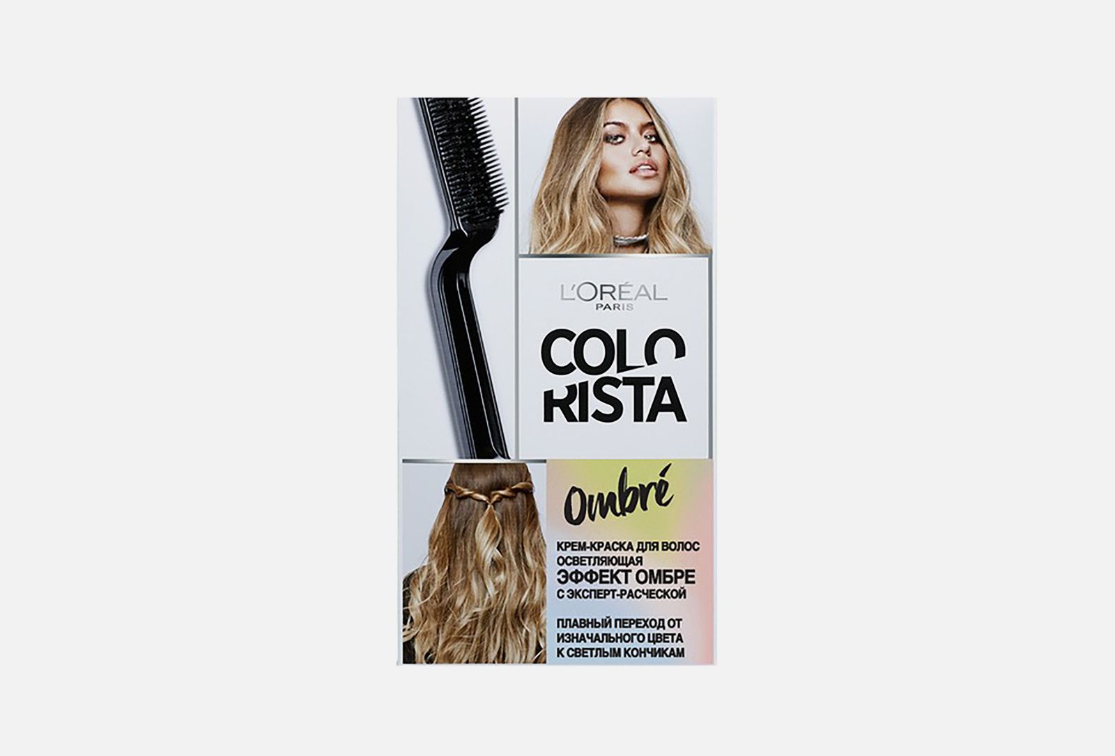 Colorista Крем-краска для волос осветляющая Ombre 120 мл — купить в Минске