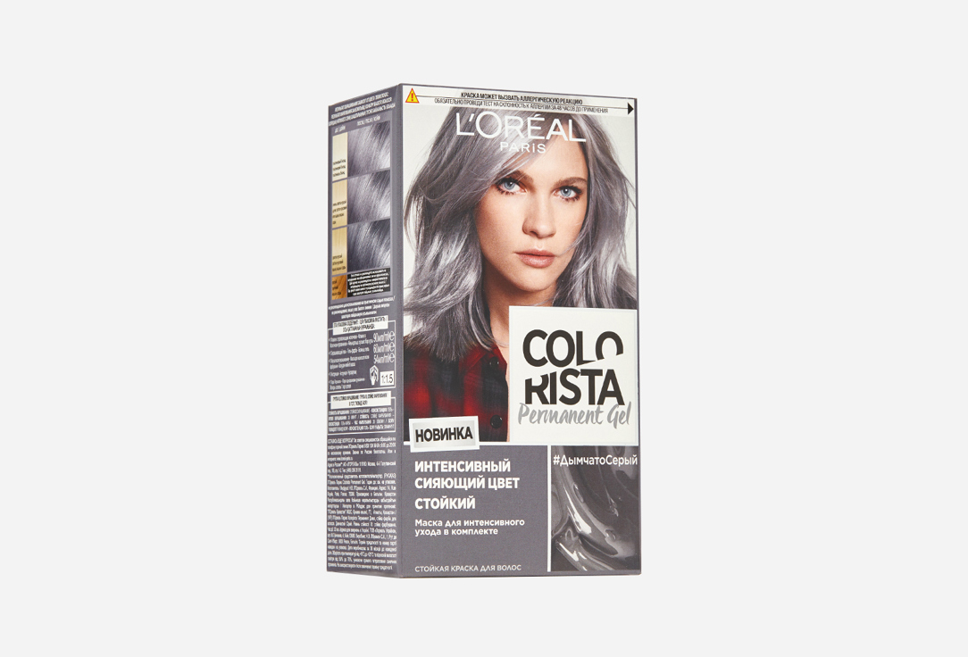 Стойкая краска для волос COLORISTA Colorista Permanent Gel 1 шт