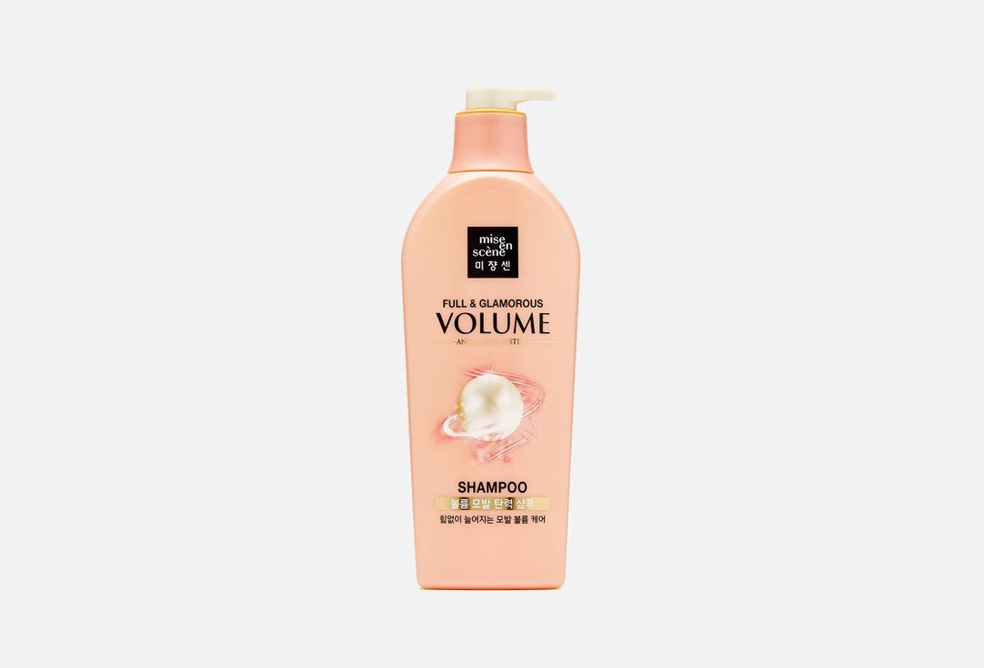 Шампунь для придания объема Mise En Scene Full & Glamorous Volume Shampoo  