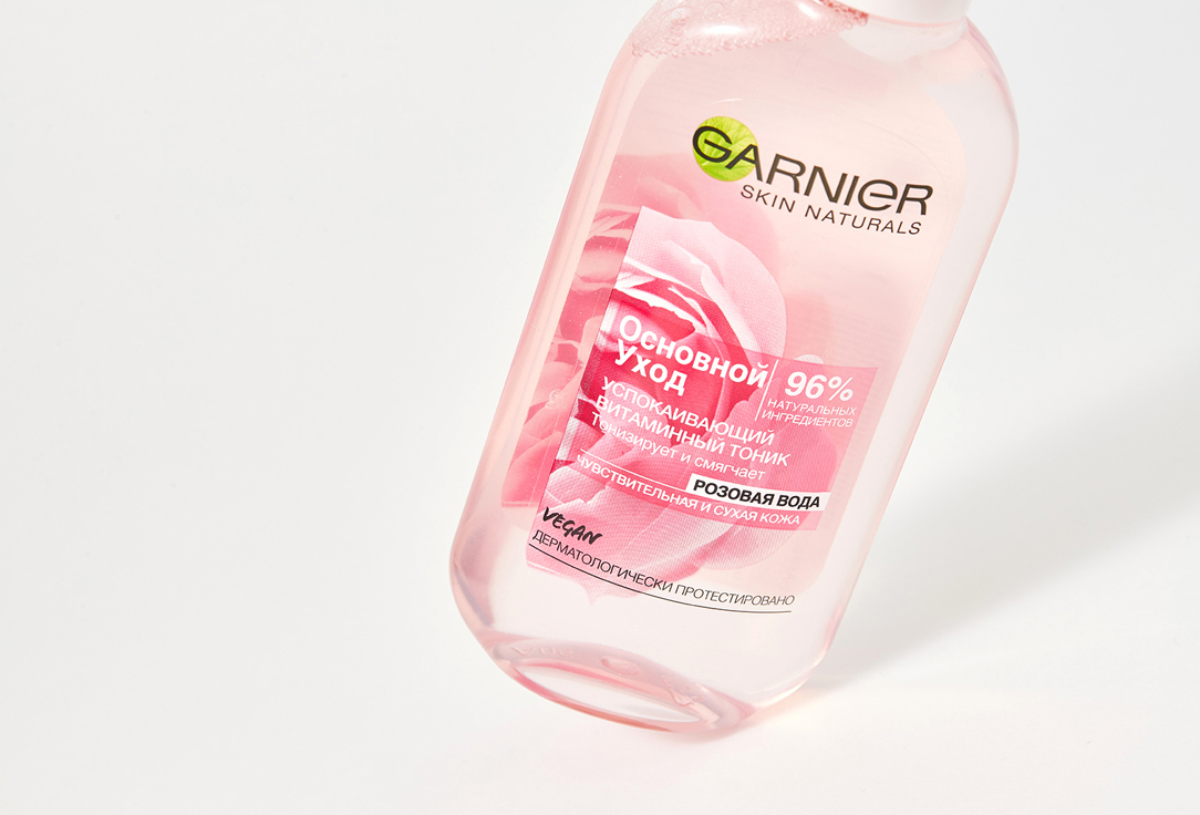 Успокаивающий тоник для лица , витаминный, для сухой и чувствительной кожи Garnier Основной уход, Розовая вода 