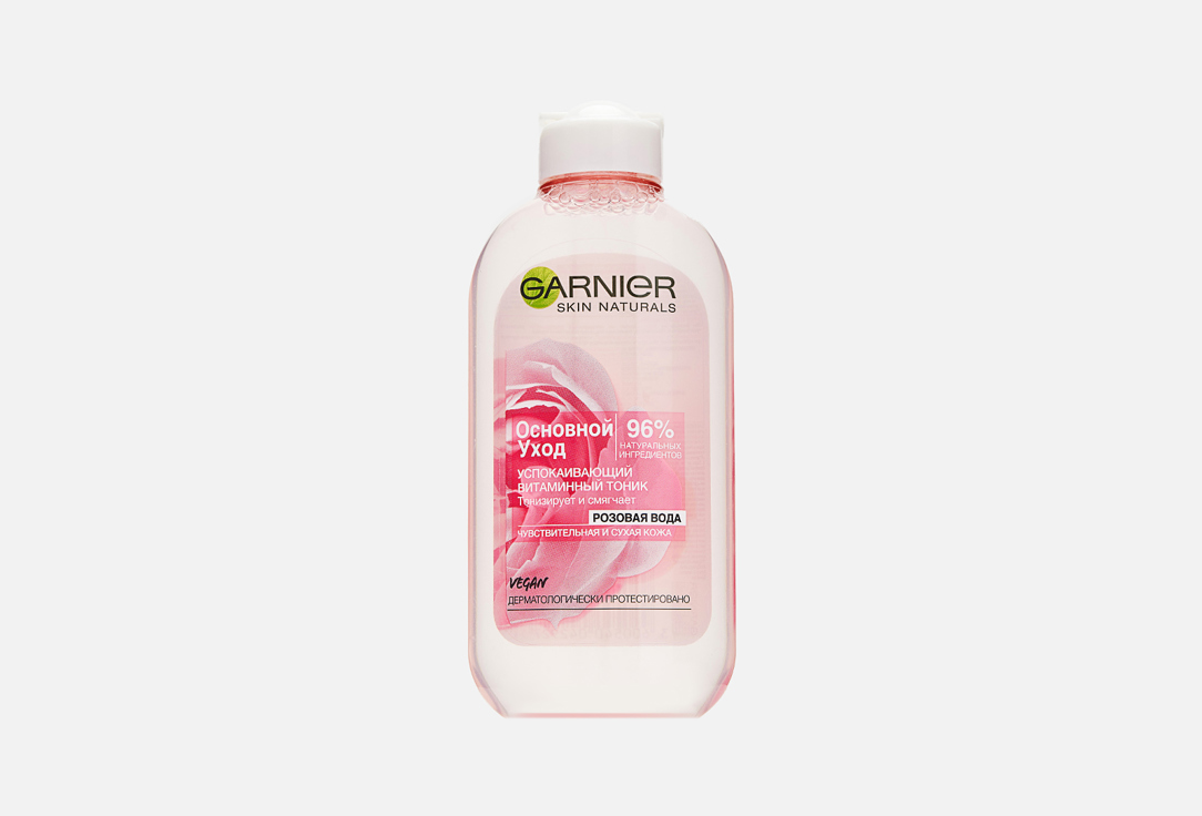 Успокаивающий тоник для лица , витаминный, для сухой и чувствительной кожи GARNIER Основной уход, Розовая вода 200 мл