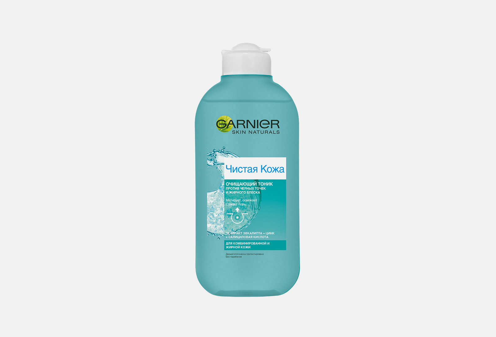 Garnier Очищающий тоник для лица против черных точек и жирного блеска ...