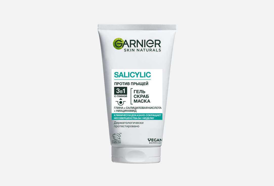 Изображение товара Очищающее средство Garnier Чистая кожа 3 в 1