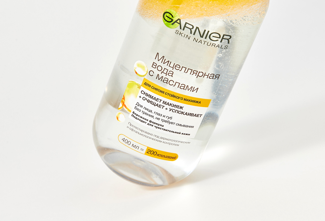 Мицеллярная вода  Garnier Skin Naturals С маслами 