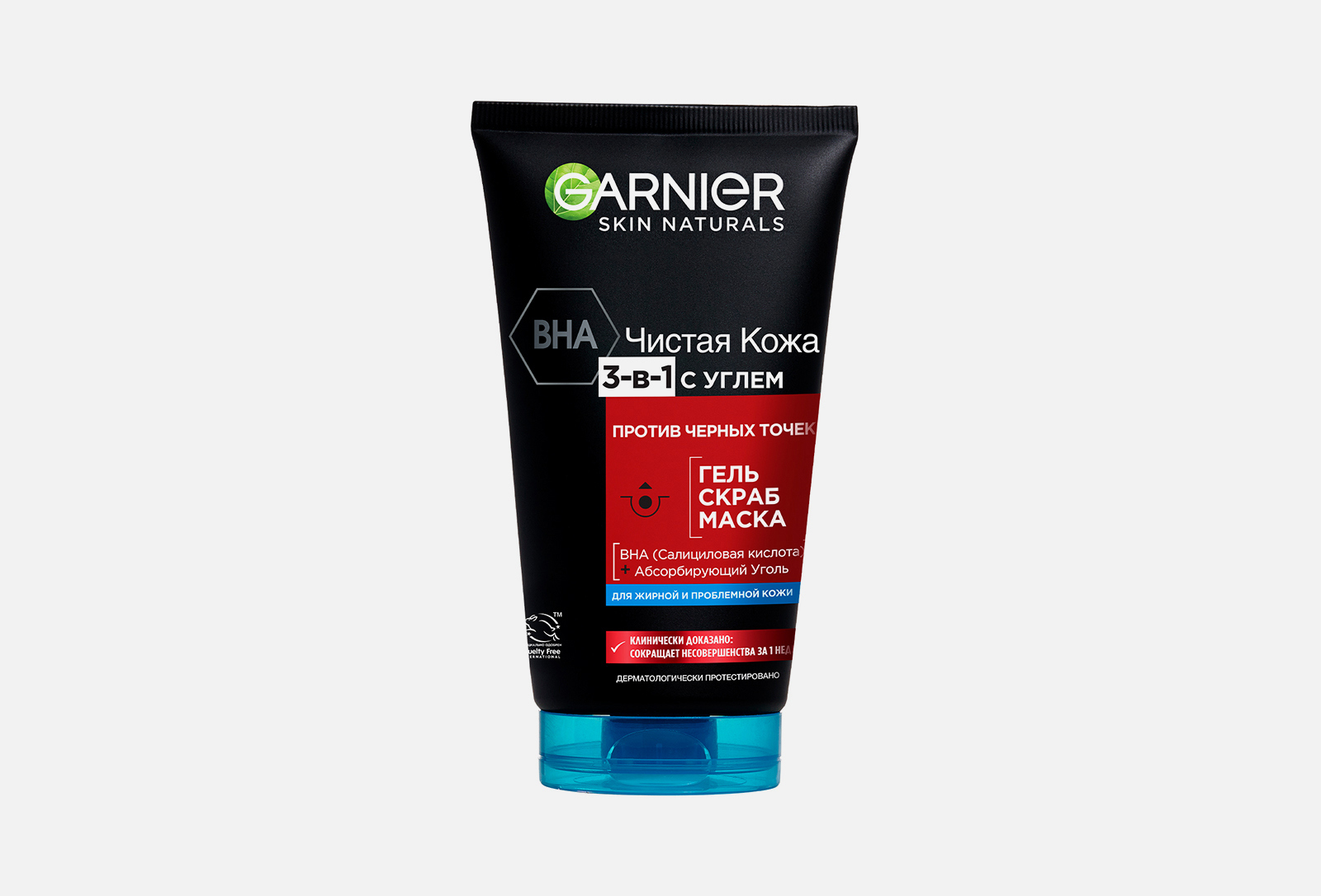 Garnier Гель, скраб и маска для лица против черных точек, для жирной ...