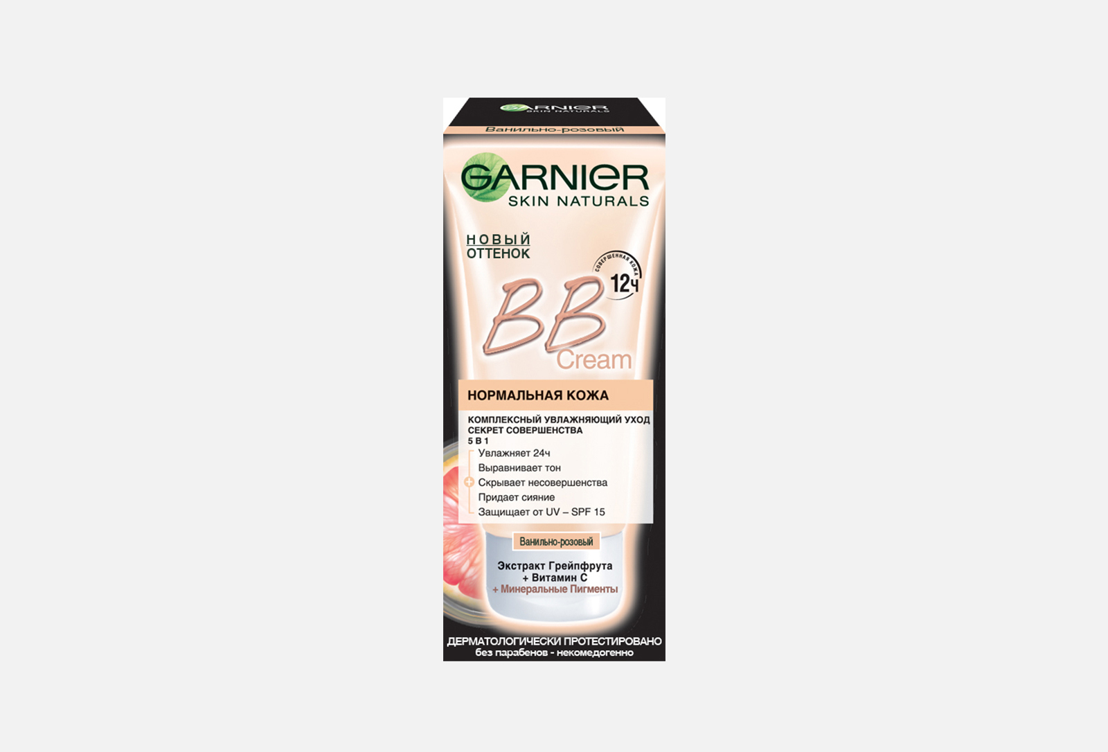 Garnier BB крем SPF 20 Гиалуроновый Алоэ-уход 5-в-1 ванильно-розовый 50 ...
