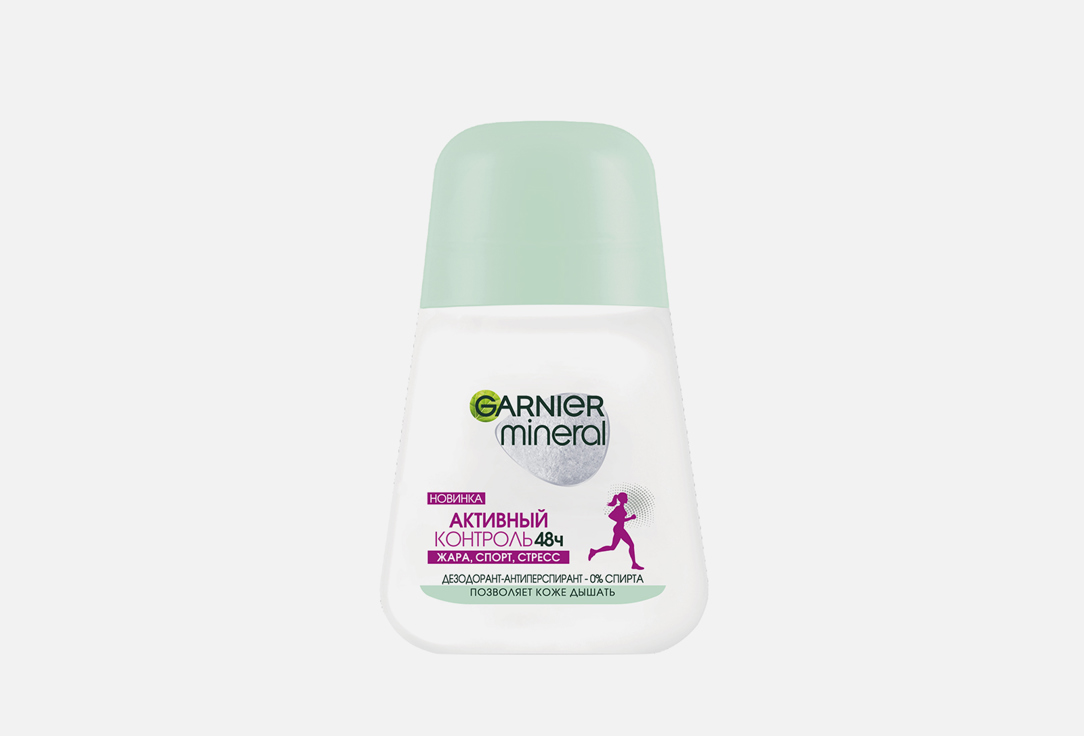 Изображение товара Дезодорант-антиперспирант шариковый с активными минералами, защита 48 часов Garnier Mineral, Активный контроль