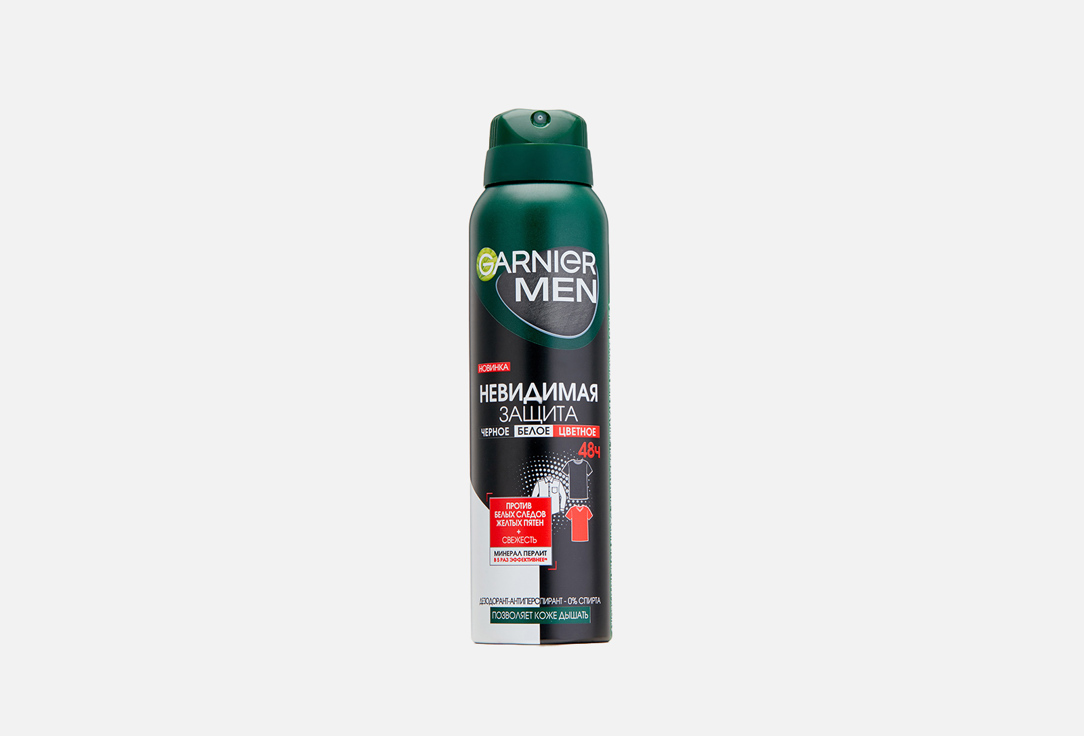 Дезодорант-антиперспирант спрей GARNIER Невидимая защита 150 мл