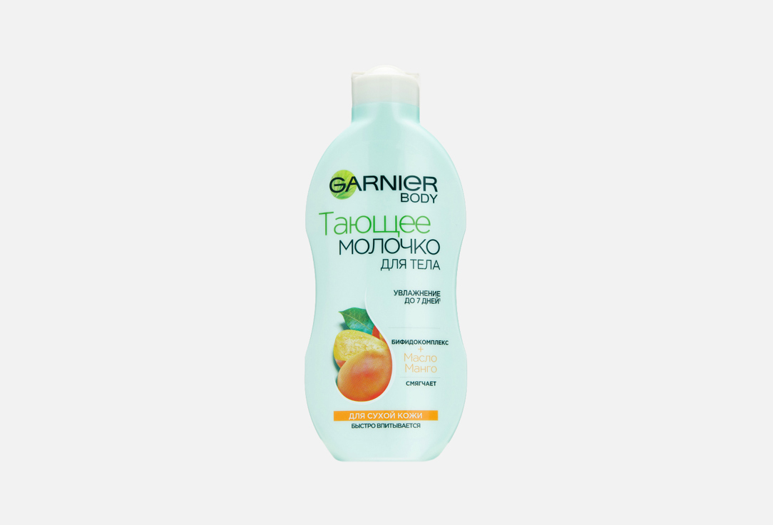 Тающее молочко для тела, с бифидокомплексом и маслом манго Garnier Природная забота 