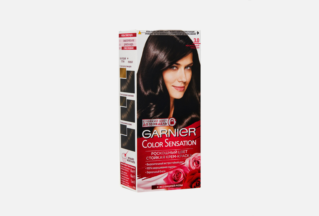 Стойкая крем-краска для волос Garnier Color Sensation 3