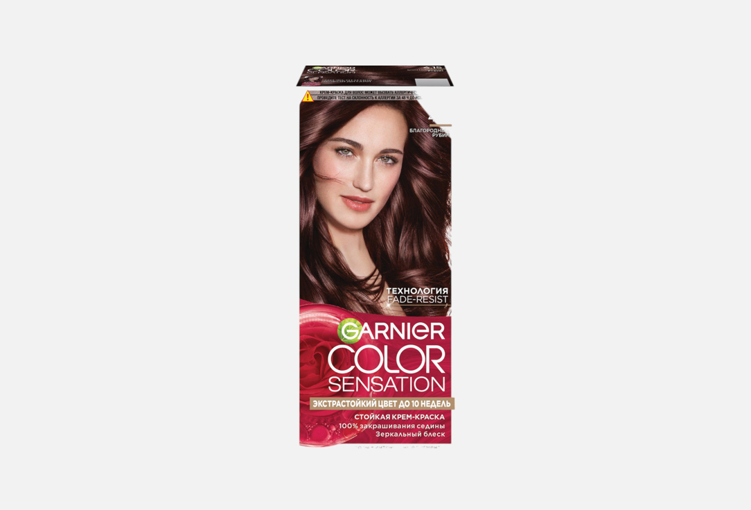 Color Sensation 110 мл 330₽