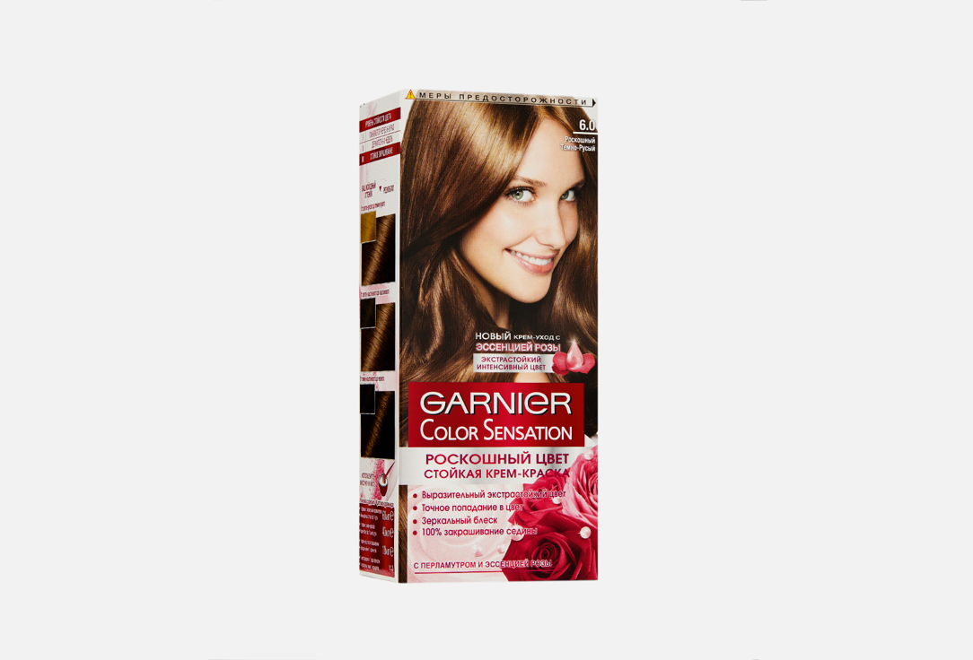 Стойкая крем-краска для волос Garnier Color Sensation 6