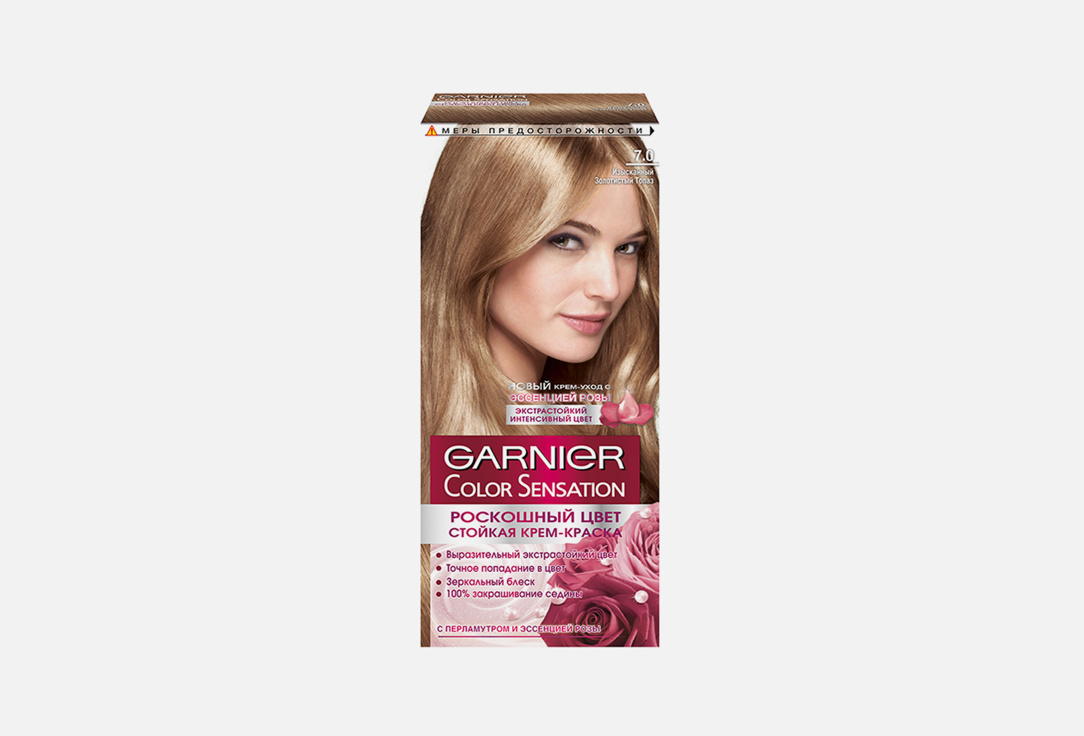 Стойкая крем-краска для волос Garnier Color Sensation 7.0