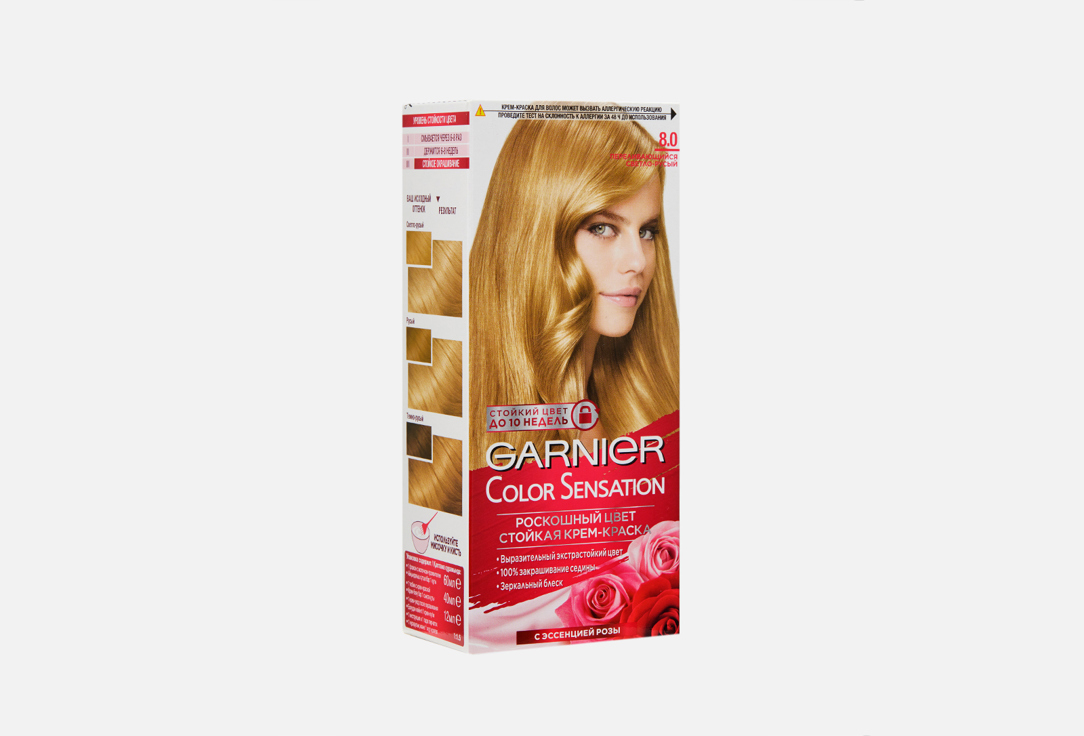 Стойкая крем-краска для волос Garnier Color Sensation 8