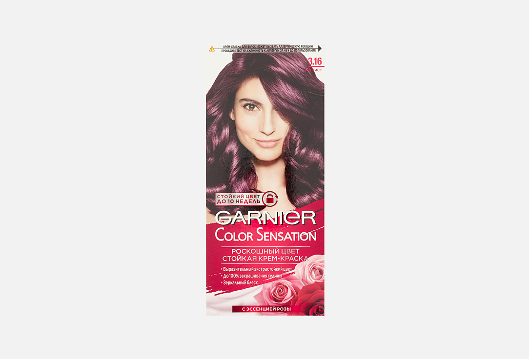 Color Sensation 110 мл