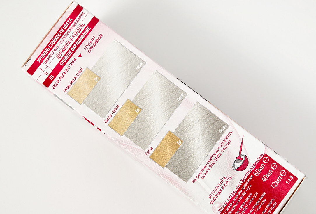 Стойкая крем-краска для волос Garnier THE VIVIDS S9 Платиновый Металлик