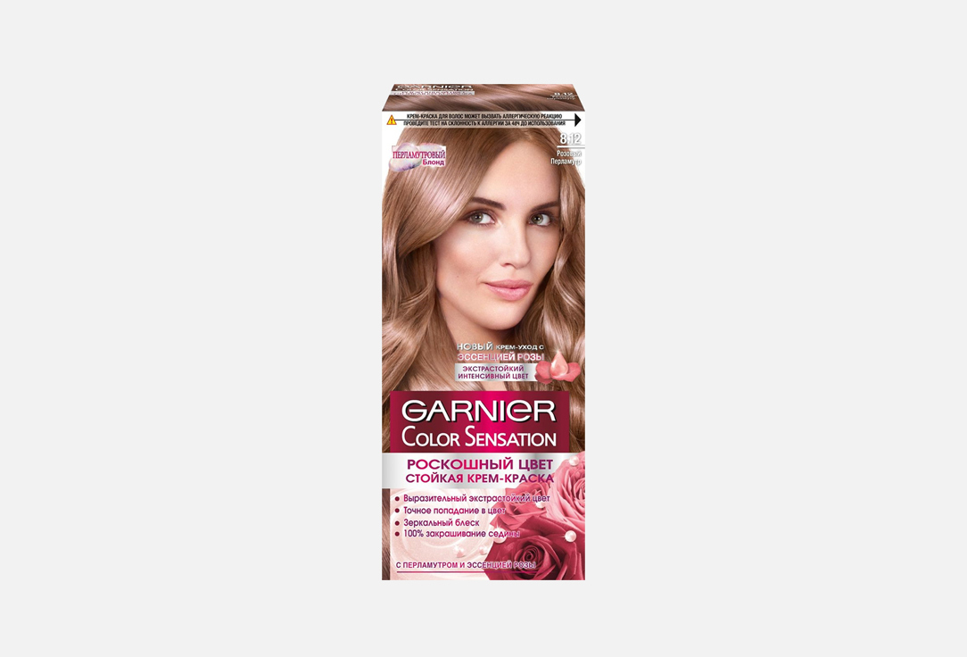 Стойкая крем-краска для волос Garnier Color Sensation  8.12