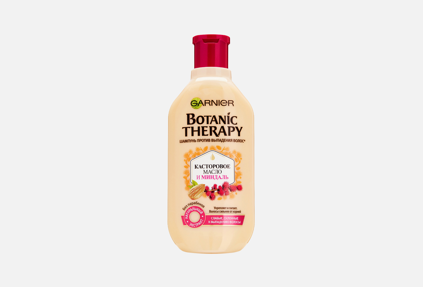 Botanic Therapy Шампунь для ослабленных, склонных к выпаданию волос ...