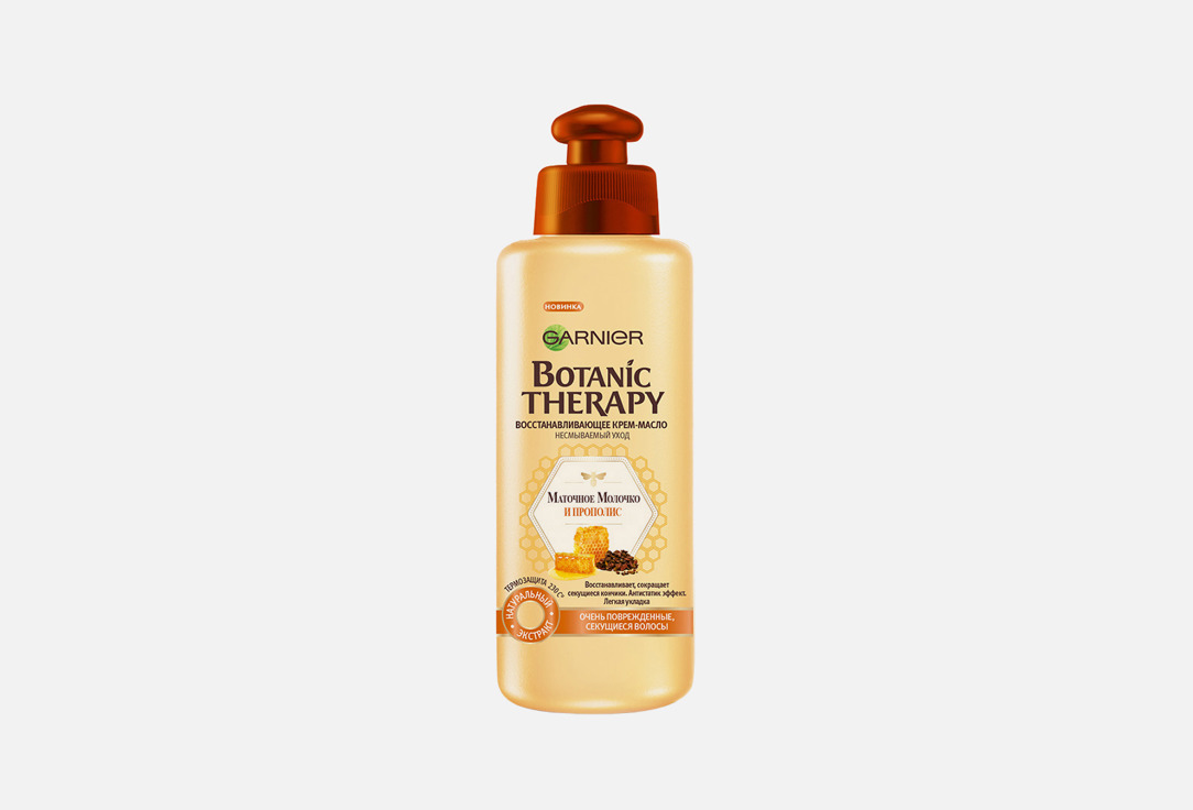Укрепляющее крем-масло для очень поврежденных и секущихся волос Botanic Therapy Botanic Therapy Прополис и маточное молоко 