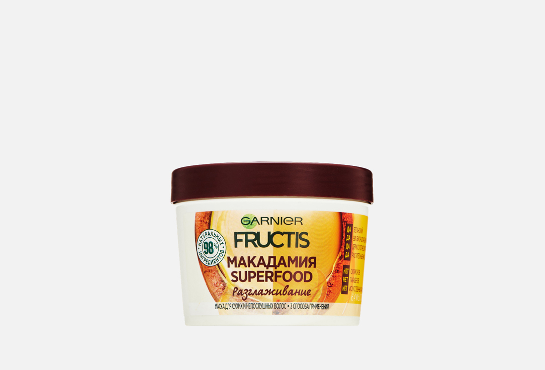 Разглаживающая маска 3в1 для сухих и непослушных волос Fructis Superfood Макадамия 