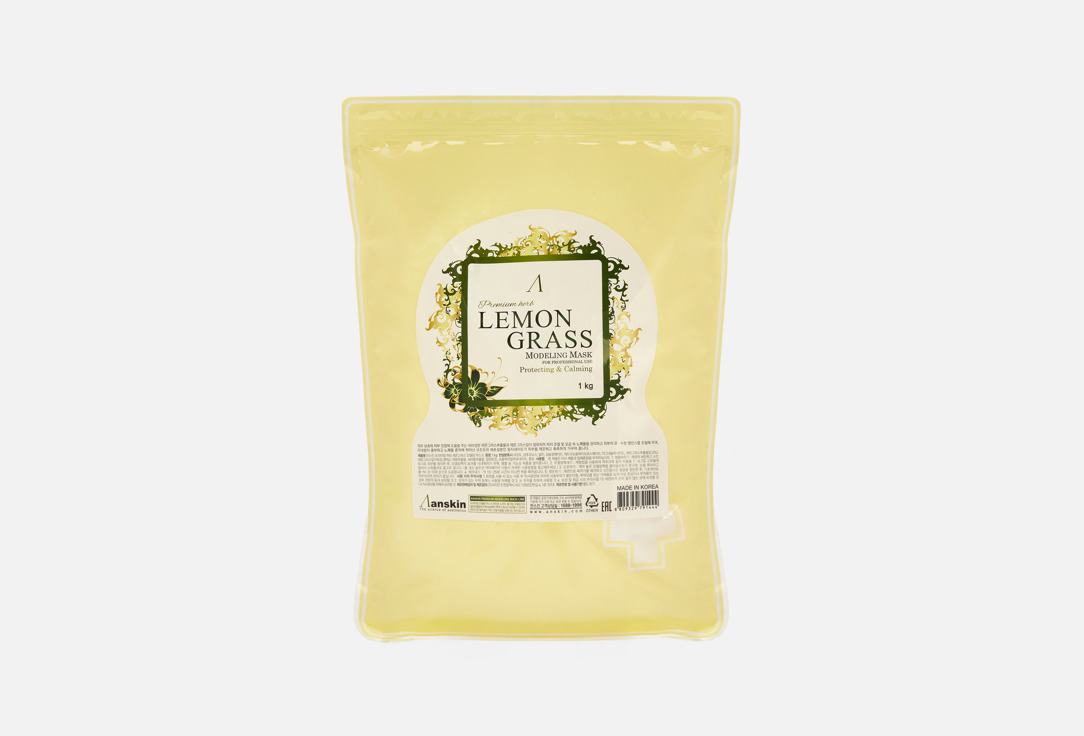 

рефил альгинатной маски для проблемной кожи лица ANSKIN, Herb Lemongrass Modeling 1000 г