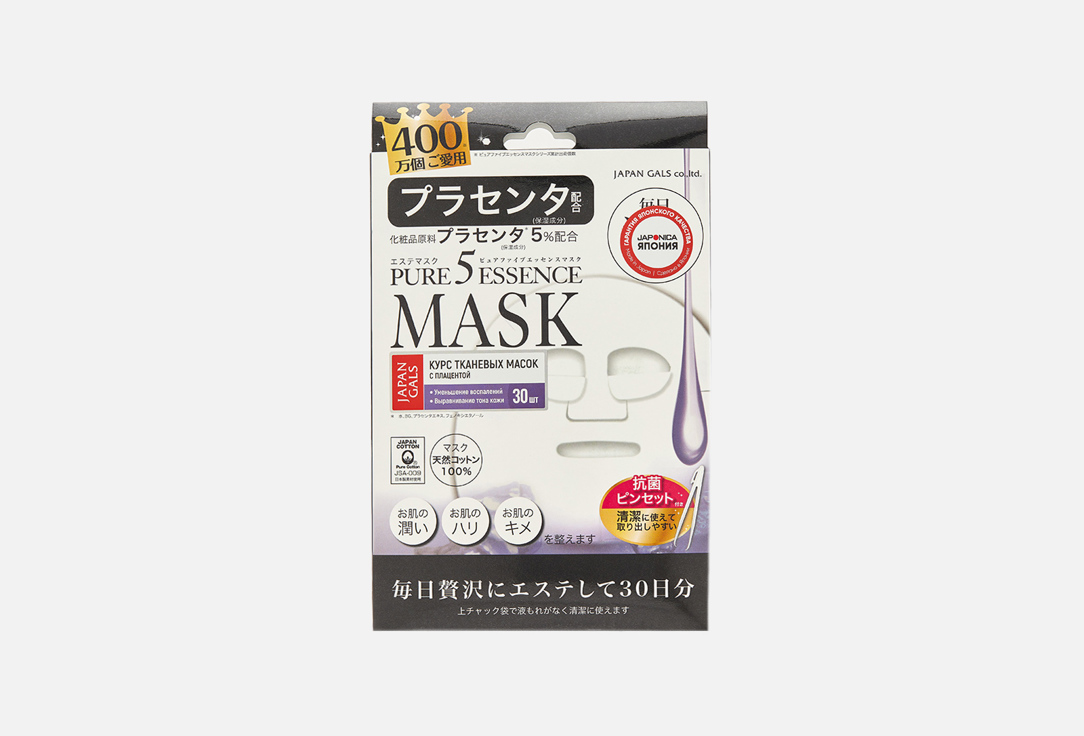 Маска с плацентой JAPAN GALS Pure5 Essence 30 шт уход за лицом japan gals маска для лица с коллагеном pure5 essence