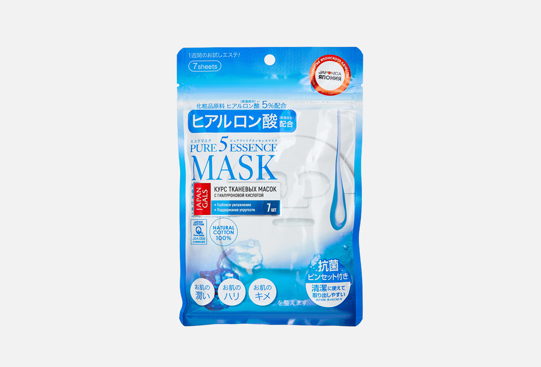 Маска с гиалуроновой кислотой JAPAN GALS Pure5 Essence 7 шт маска с гиалуроновой кислотой japan gals pure5 essence 7 шт