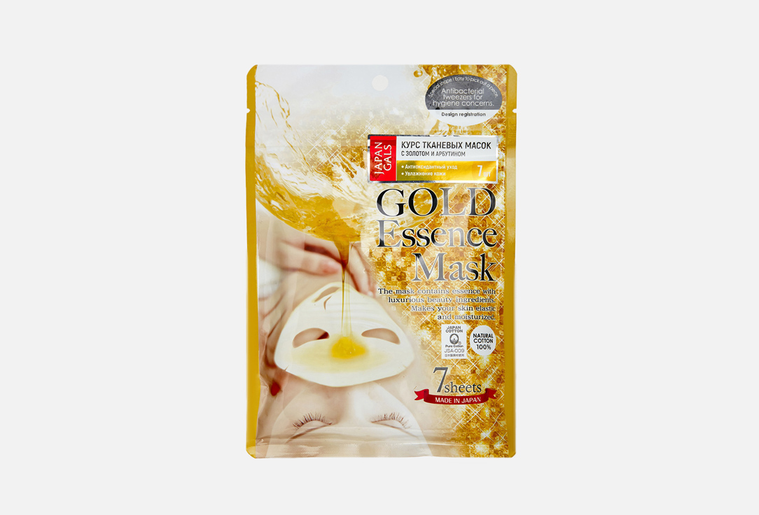 

Маска для лица с "золотым" составом JAPAN GALS, Face mask with gold composition 7 шт