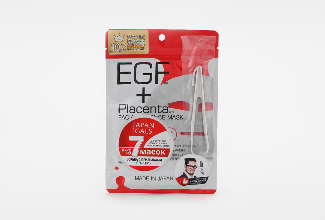 Маска с плацентой и EGF-фактором Japan Gals Mask with placenta and EGF-factor 