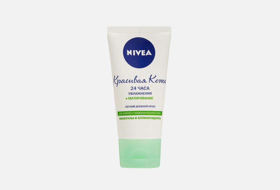 Матирующий дневной крем для лица для жирной и комбинированной кожи NIVEA Красивая кожа 