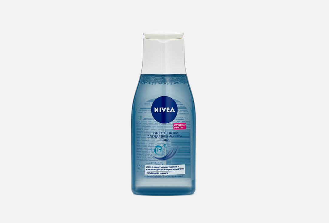 Нежное средство для удаления макияжа NIVEA Для чувствительной кожи вокруг глаз 125 мл