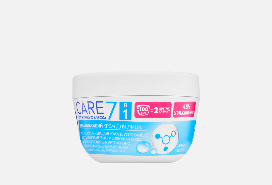 Care 100 мл