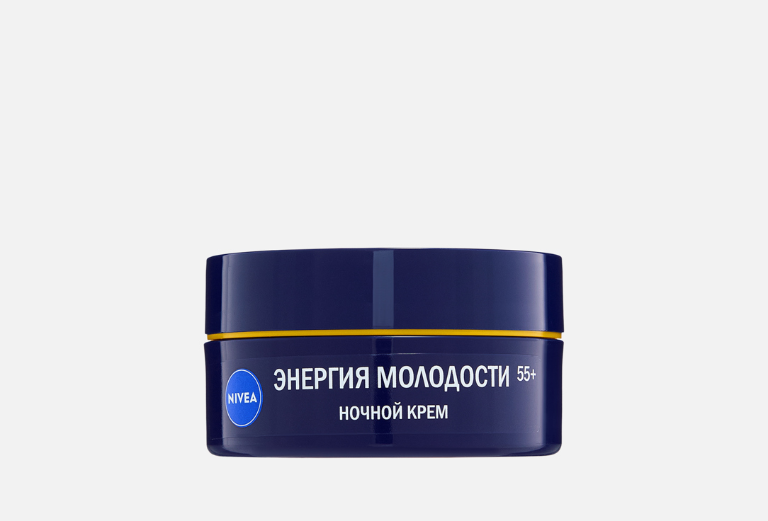 

Антивозрастной ночной крем для лица 55+ NIVEA, Энергия молодости восстановление 50 мл