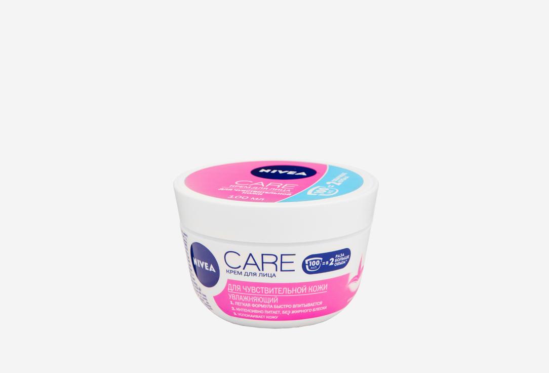 

Крем для лица для чувствительной кожи увлажняющий с алоэ вера NIVEA, Care 100 мл