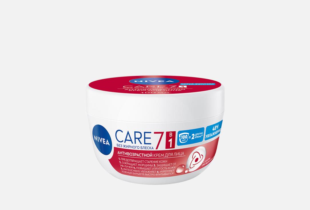 

Крем для лица антивозрастной увлажняющий против морщин, повышающий упругость кожи NIVEA, Care 100 мл