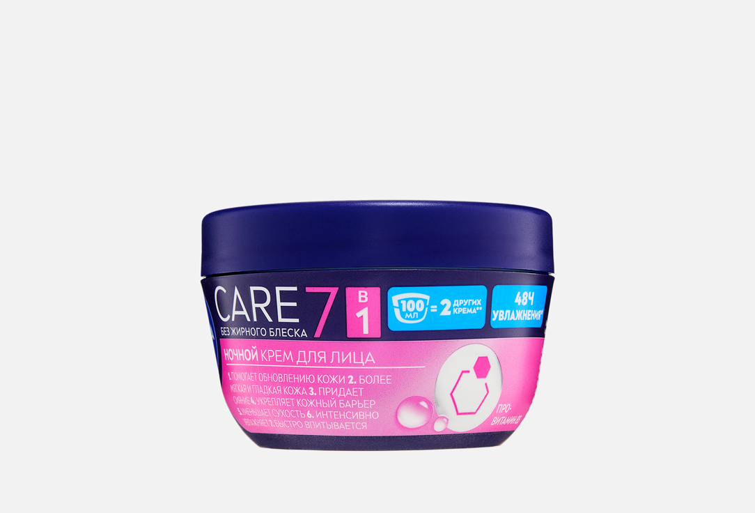 Care 100 мл