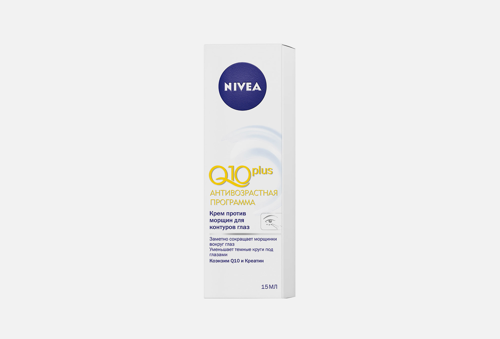 Купить Крем Nivea Q10