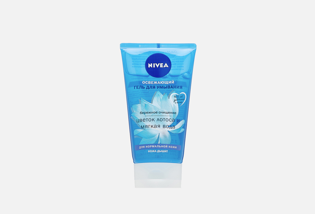 Освежающий гель для умывания и очищения NIVEA Для нормальной кожи 150 мл