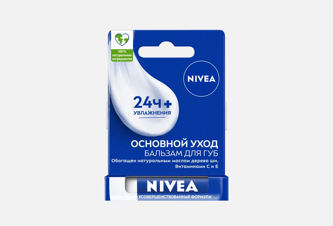 Изображение товара Бальзам для губ с маслами авокадо, жожоба и дерева ши NIVEA 4.8 г