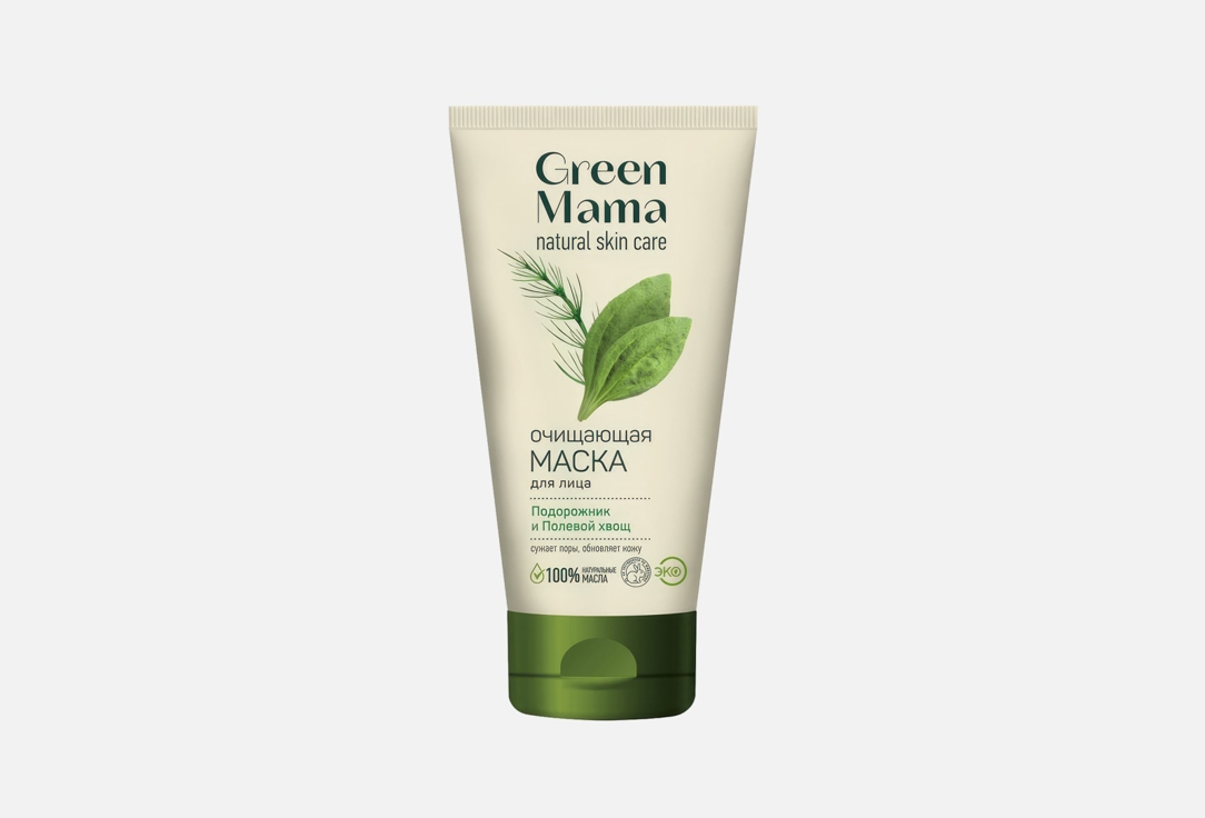 Изображение товара Маска для лица очищающая GREEN MAMA Подорожник и Полевой хвощ