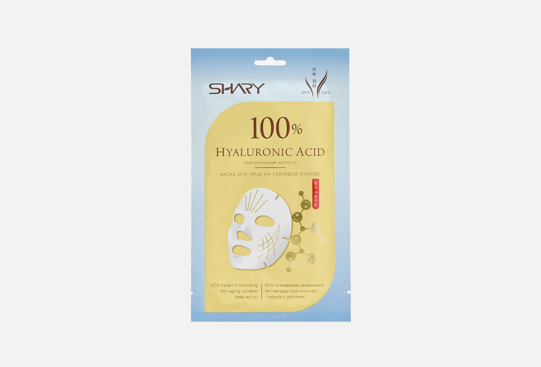маска увлажнение на тканевой основе для лица shary moisturizing face mask with hyaluronic complex madecassoside and chitosan 1 шт Маска для лица на тканевой основе SHARY Гиалуроновая кислота 1 шт