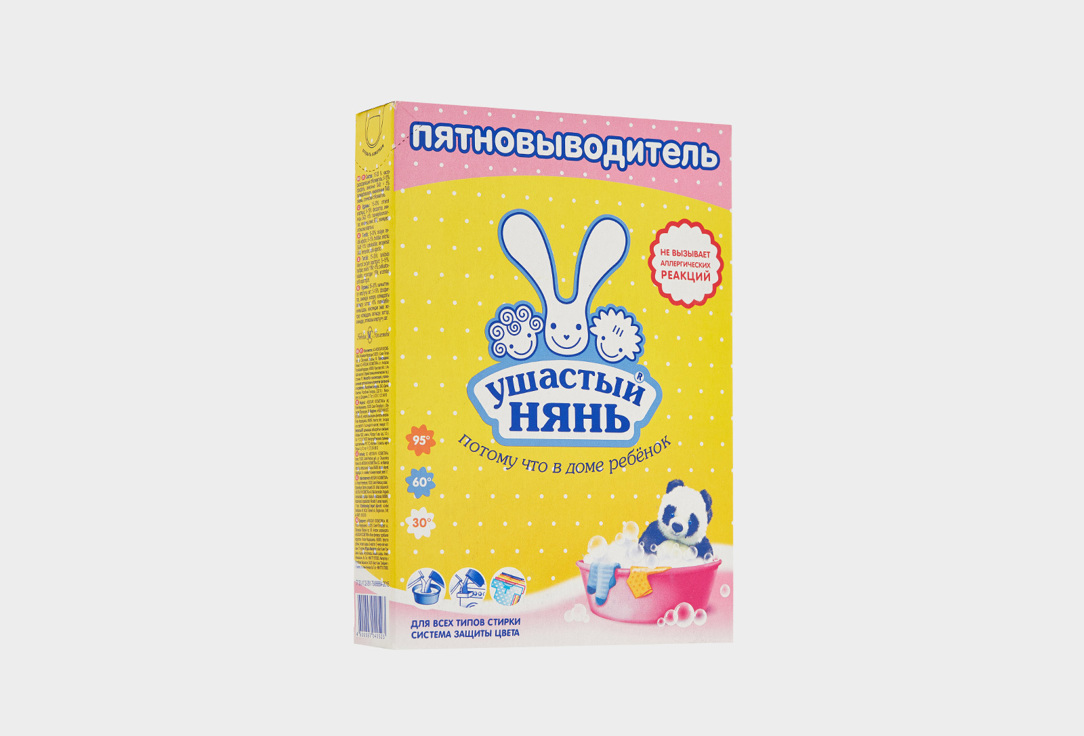 

Пятновыводитель УШАСТЫЙ НЯНЬ, Для детского белья 500 г