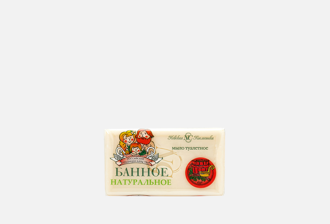 

туалетное мыло НЕВСКАЯ КОСМЕТИКА, Банное 140 г
