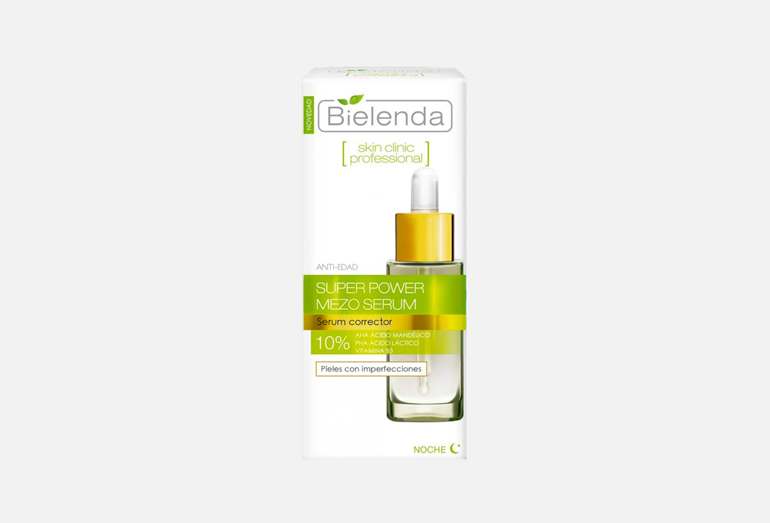 Изображение товара Сыворотка для лица BIELENDA SKIN CLINIC PROFESSIONAL