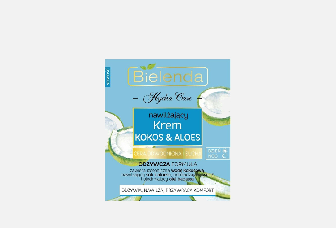 

Увлажняющий крем для сухой и чувствительной кожи BIELENDA, HYDRA CARE 50 мл