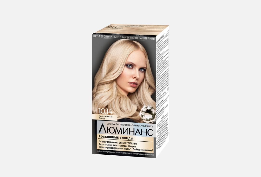 Luminance 165 мл